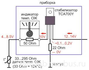 Tca700y схема подключения