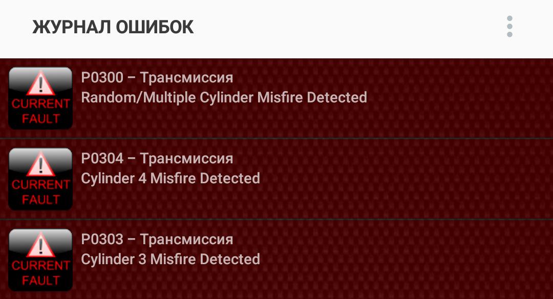 Опять ошибка