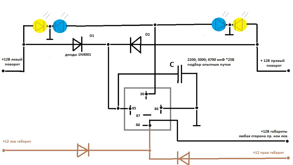 Реле поворотов газель схема