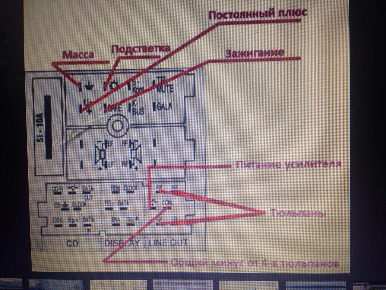 Подключение штатной магнитолы ауди #5 Головное Устройство PROLOGY MDN-2670T и камера заднего вида - Audi A6 (C5), 2