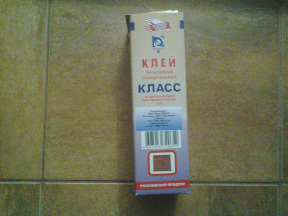 купил полиэфирную смолу . — Daewoo Matiz (M100, M150), 0,8 л, 2008 года ...