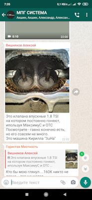 2gAAAgDhneA 240 двигатель в отс что значит