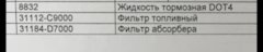 Что меняют на 4 то киа спортейдж 4. Смотреть фото Что меняют на 4 то киа спортейдж 4. Смотреть картинку Что меняют на 4 то киа спортейдж 4. Картинка про Что меняют на 4 то киа спортейдж 4. Фото Что меняют на 4 то киа спортейдж 4