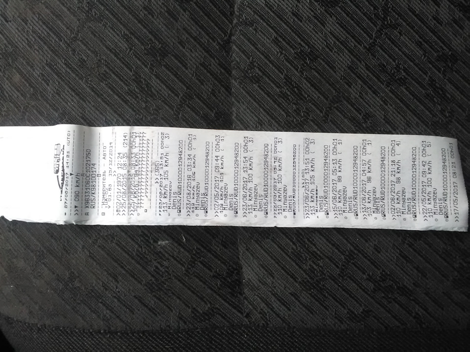 Тахограф — ГАЗ Валдай, 4,7 л, 2008 года | другое | DRIVE2