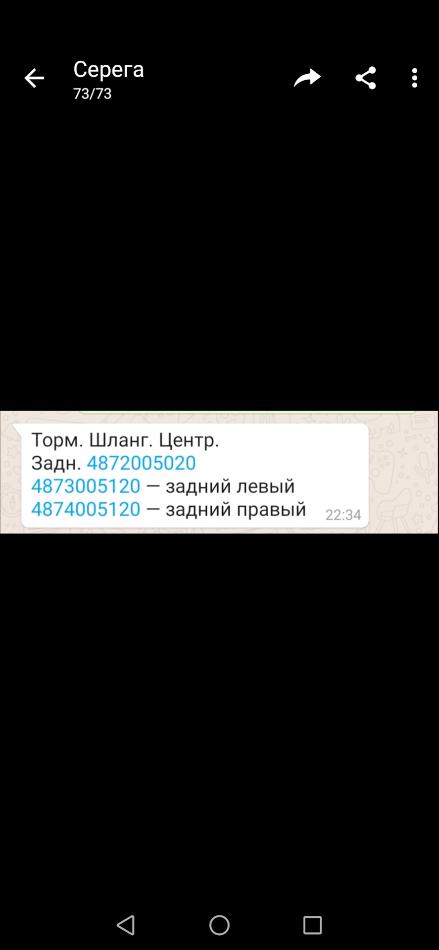 Замена сцепления, и шлангов высокого давления тормозной системы ...