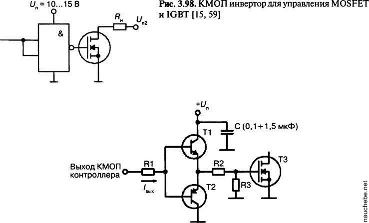 Управление транзистором. IGBT транзисторы схемы включения. Схема управления затвором мощного полевого транзистора. Мосфет транзистор схема включения. Схема подключения IGBT транзистора.