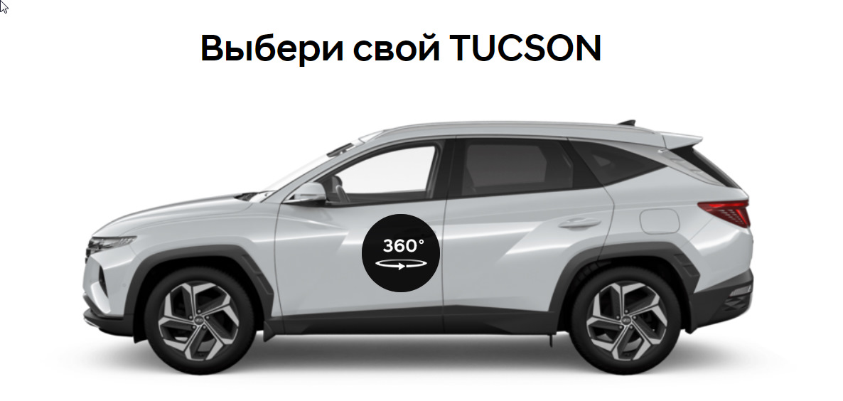 Tucson lifestyle. Hyundai Tucson 2022 White. Hyundai Santa Fe 2021. Хундай Туксон 2022 белый. Новый Туссан 2022 белый.