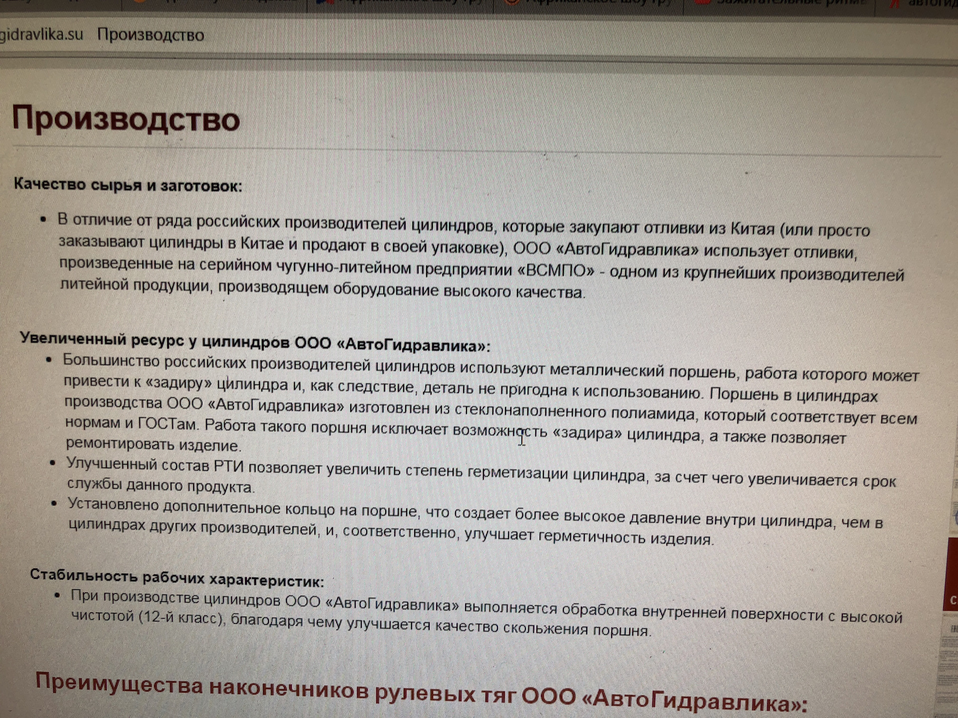 Главный цилиндр сцепления Уаз Патриот ТЕЧЁТ ! — УАЗ Patriot, 2,7 л, 2013  года | своими руками | DRIVE2