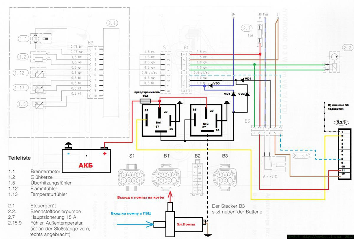 Hydronic 10 схема подключения