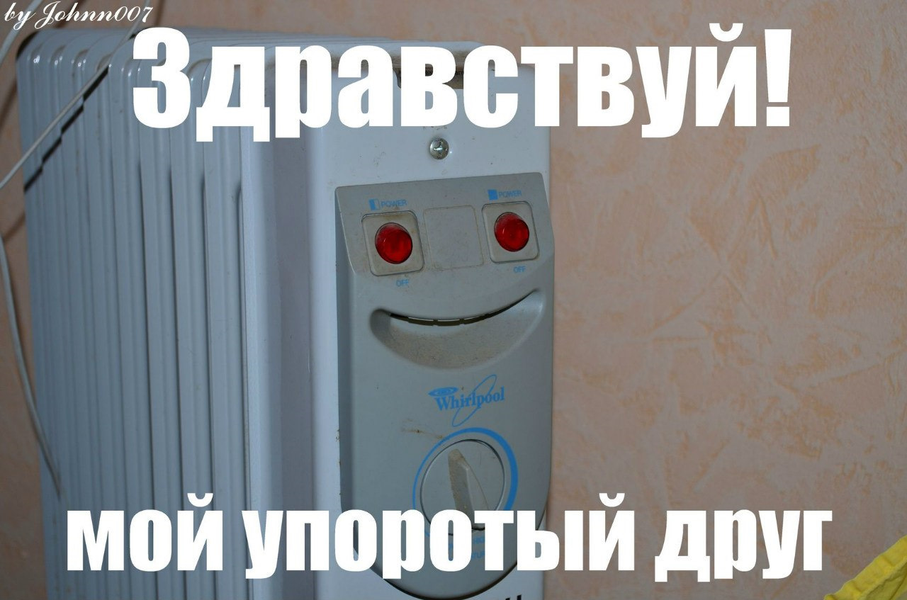 Упорото значение