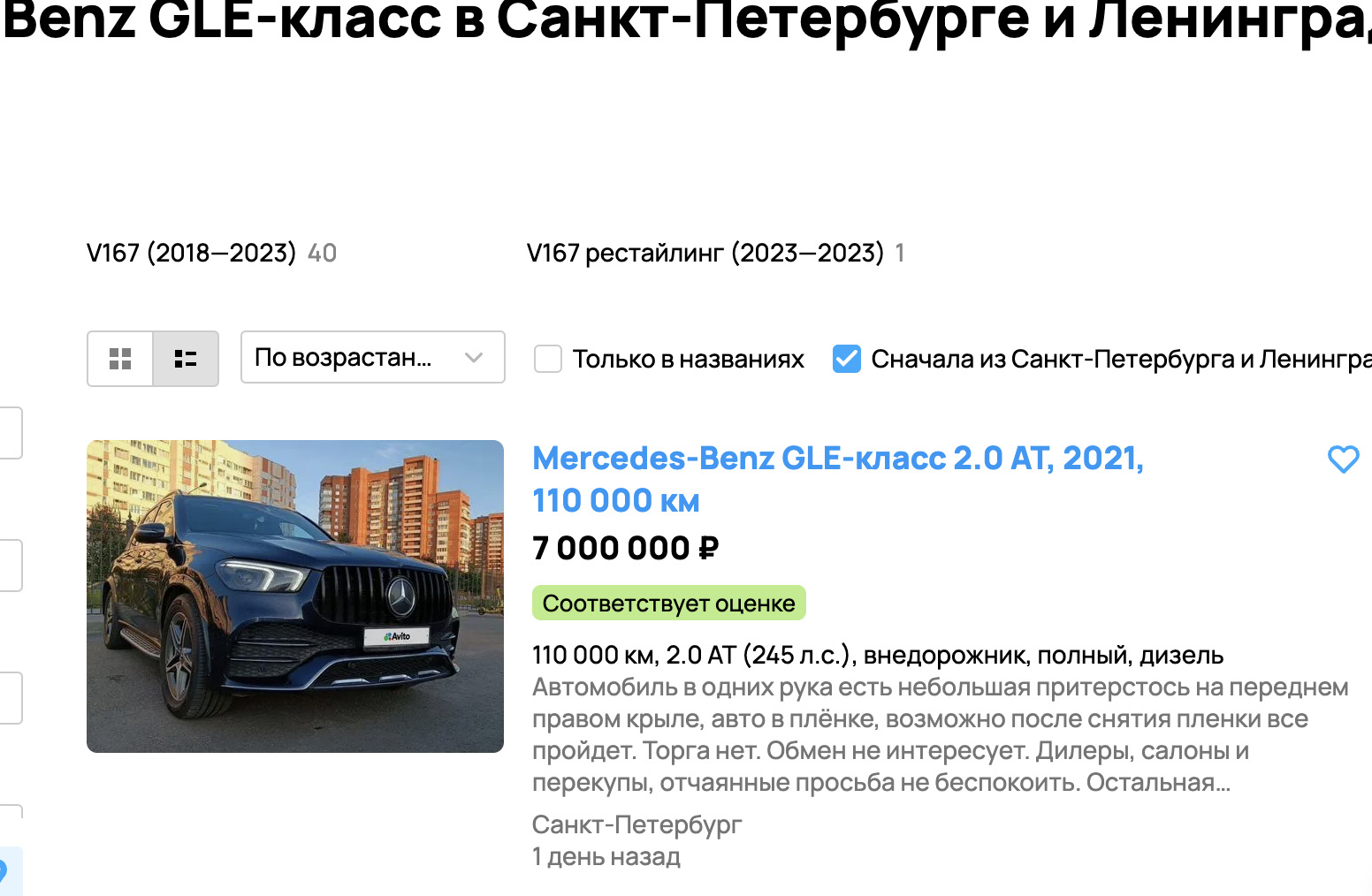 А чё с рынком? — Volvo XC90 (2G), 2 л, 2021 года | продажа машины | DRIVE2