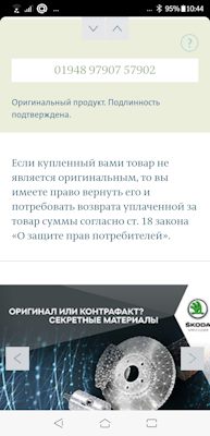 колодки vag economy чем отличаются. Смотреть фото колодки vag economy чем отличаются. Смотреть картинку колодки vag economy чем отличаются. Картинка про колодки vag economy чем отличаются. Фото колодки vag economy чем отличаются