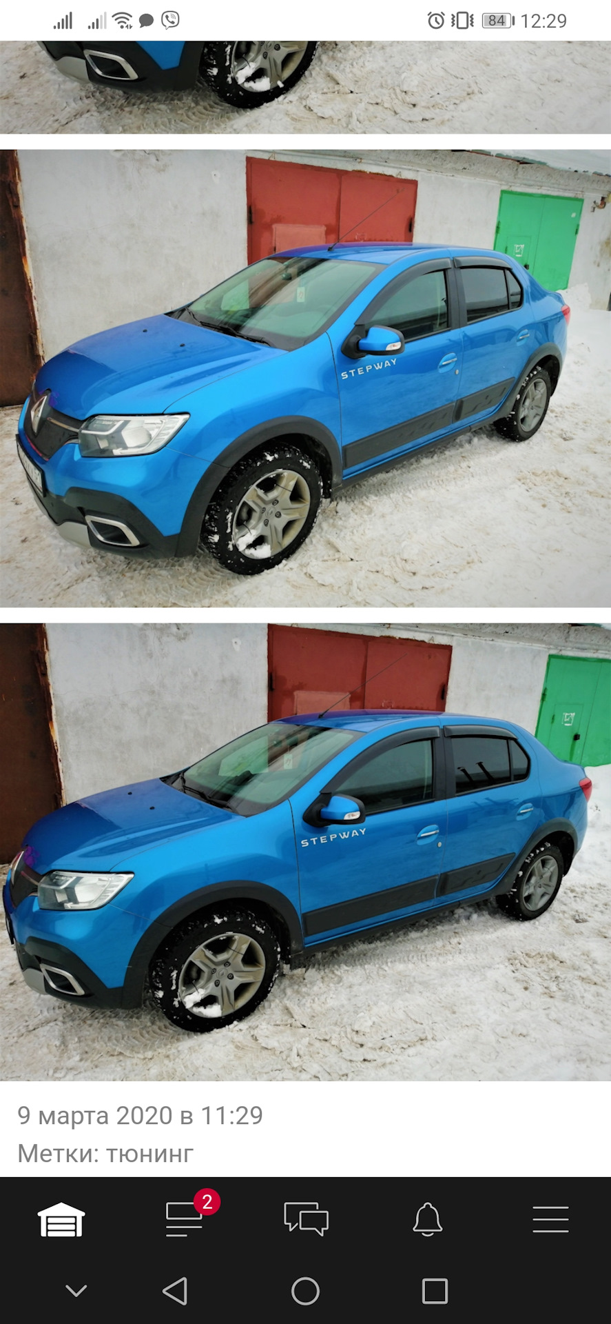 Защитные арки крыльев для рено логан — Renault Logan (2G), 1,6 л, 2014 ...