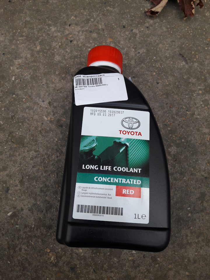 long life coolant concentrated red toyota как разводить