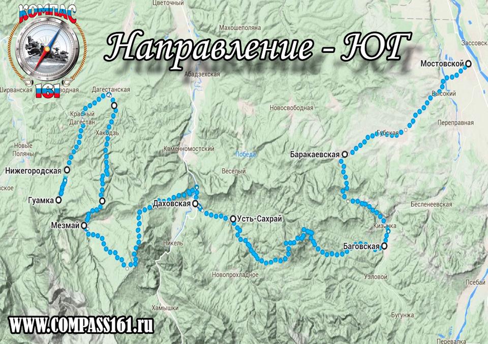 Псебай красная поляна дорога проект