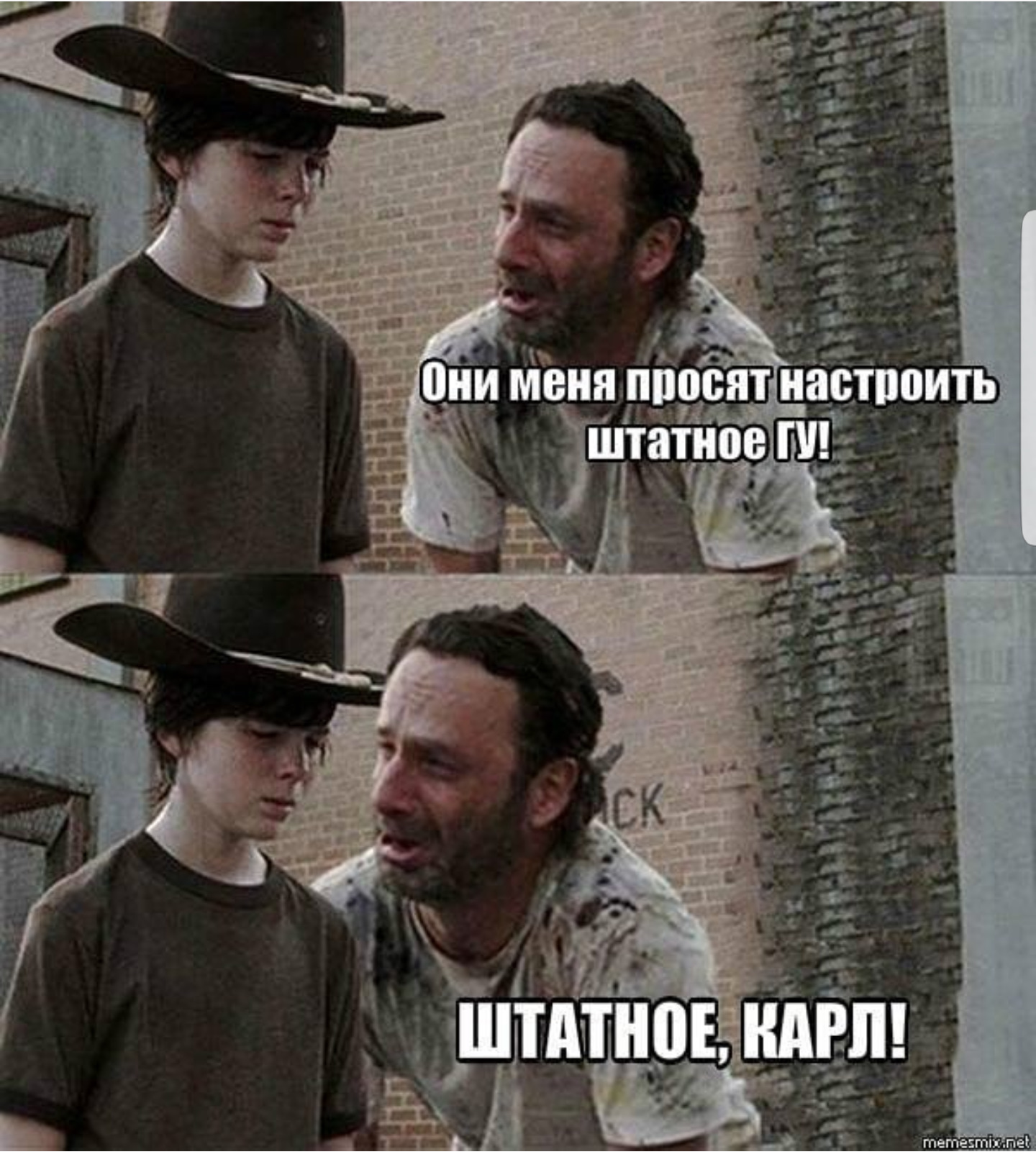 вставай ты ебаный шашлык Шашлык ебаный вставай ты