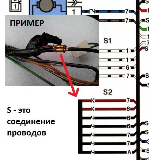 Какие провода идут на форсунки