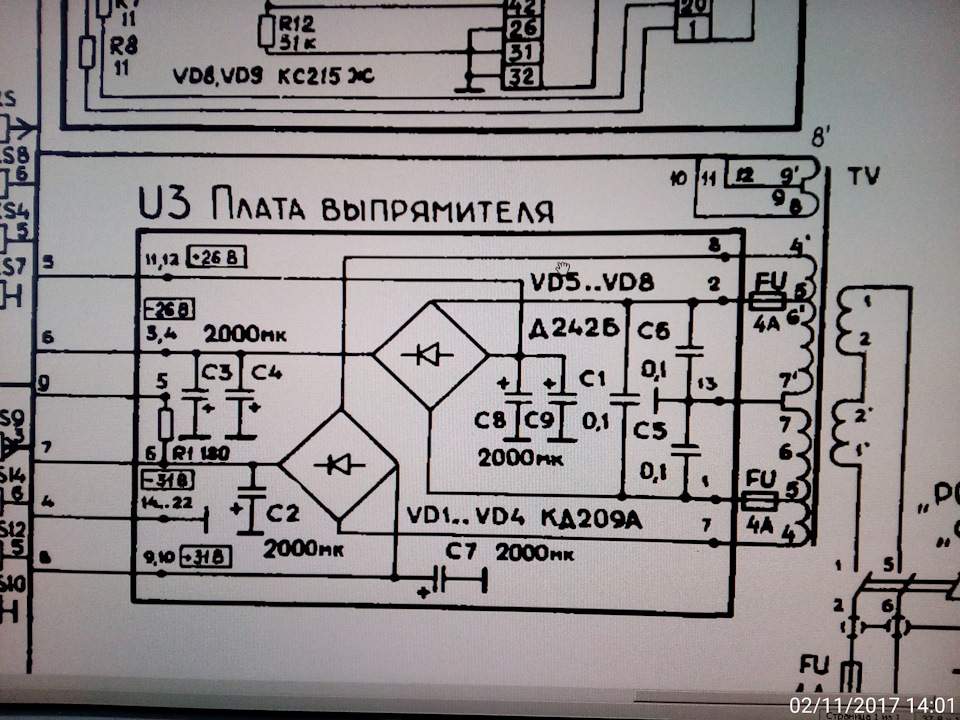 Схема усилителя романтика 50у 220с