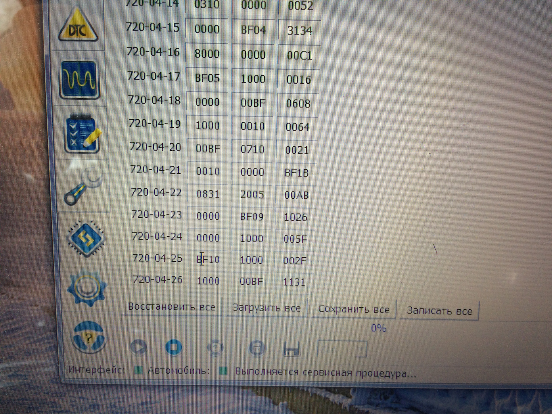 Допилил отключение зуммера не пристегнутых ремней. — Mazda 6 (3G