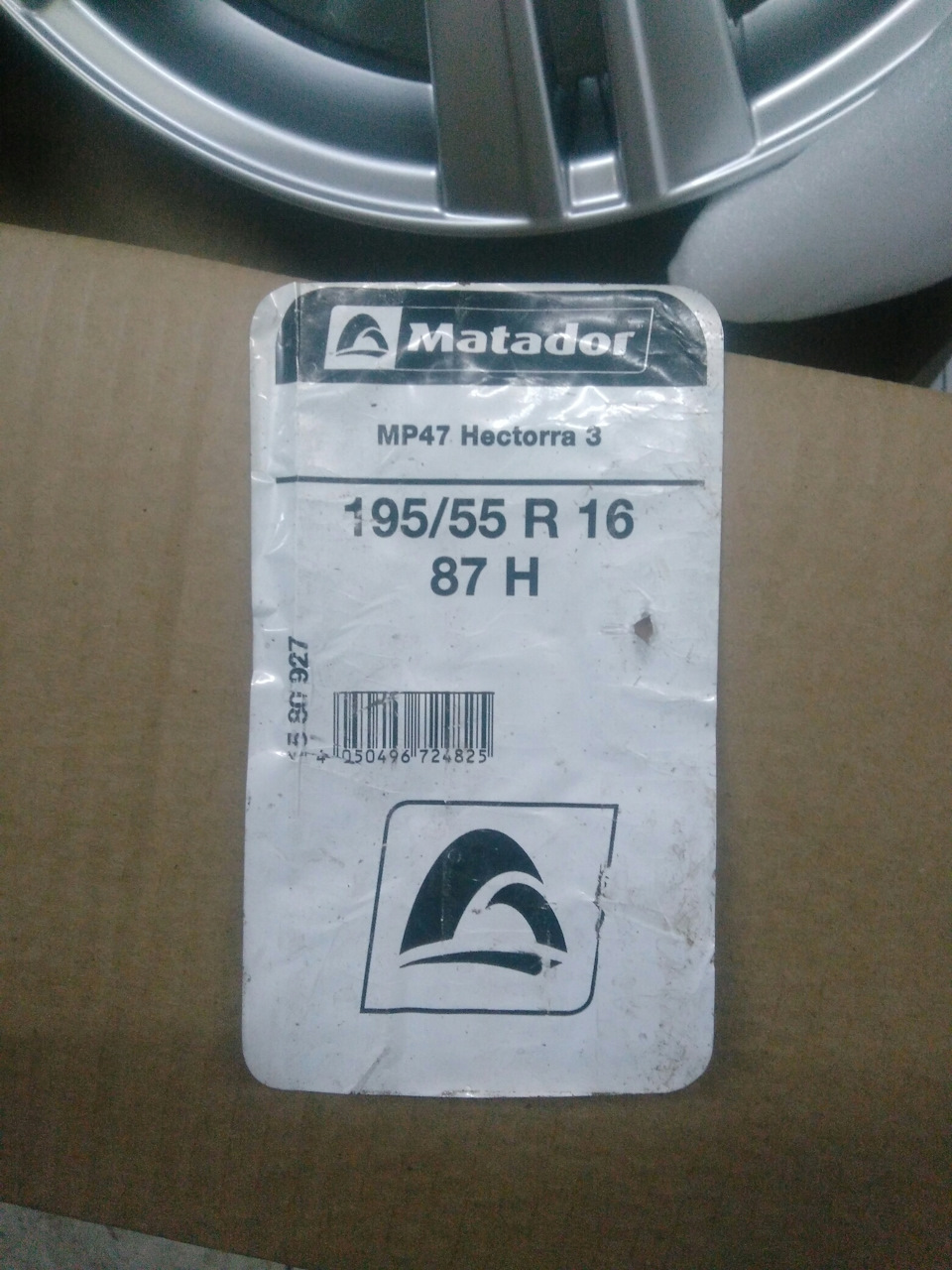 Autonavigator: Тест летних шин 205/55 R16 2018 — 4точки на DRIVE2