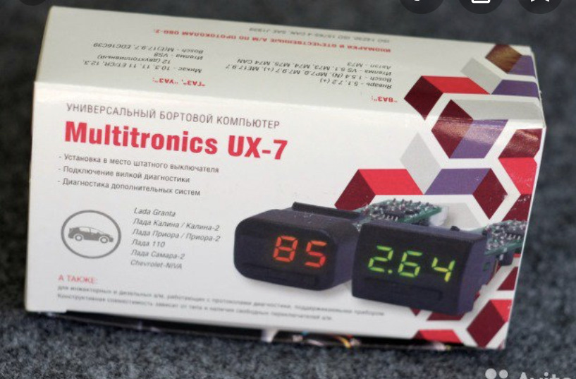 Бортовой Компьютер Multitronics Ux 7 Купить