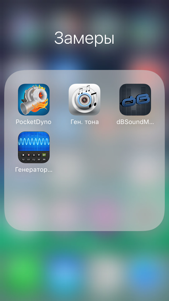 Настройка фазы и частоты среза сабвуфера — Ford Focus III Sedan, 1,6 л ...