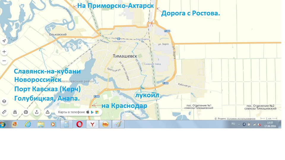 Дороги тимашевска. Дорога Тимашевск Славянск на Кубани. Тимашевск на карте. Карта Тимашевска с улицами и номерами домов.