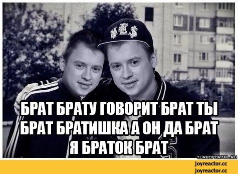 Брат был для меня примером