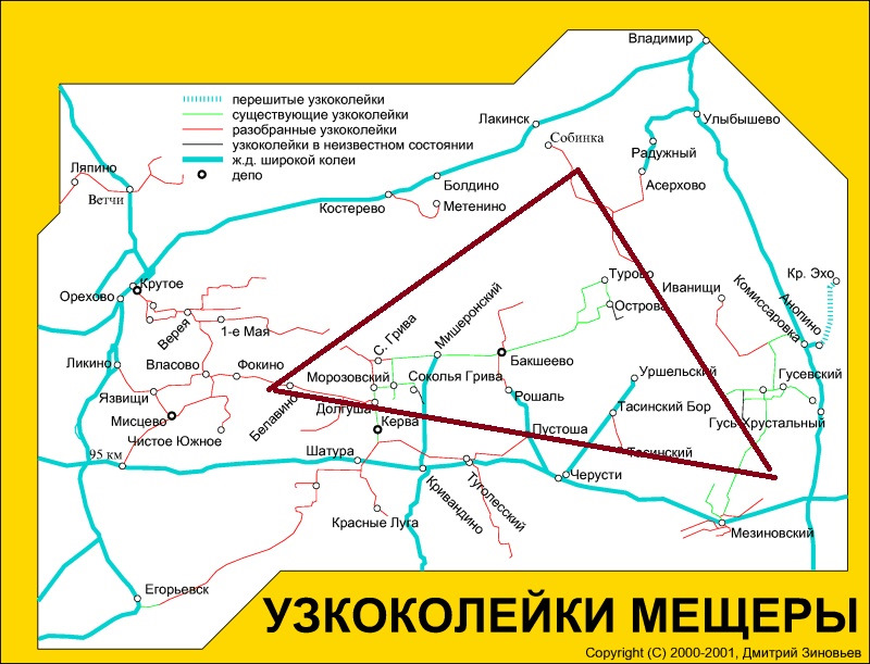 Мещера 201 схема