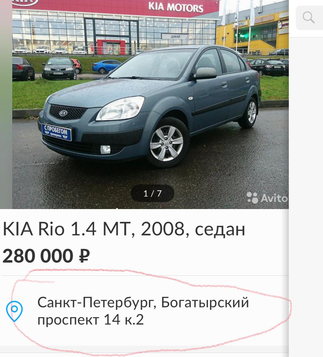 Капиталка мотора — KIA Rio (2G), 1,4 л, 2007 года | визит на сервис | DRIVE2