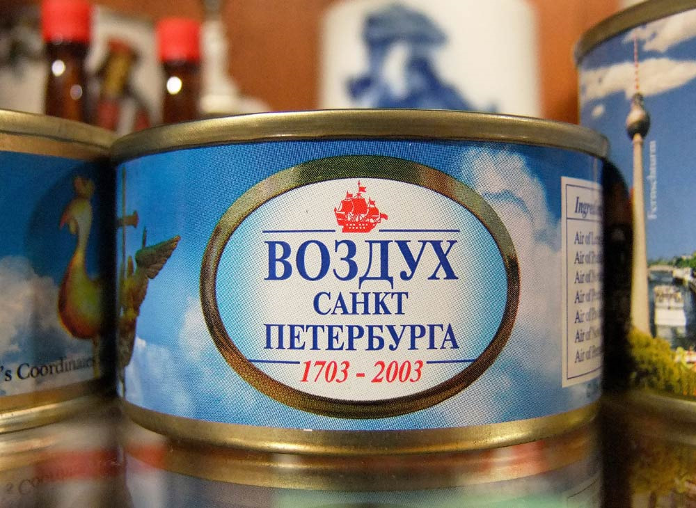 Где купить в Питере - разное!