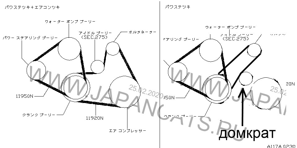 Ремень генератора Ниссан Санни fb15 в обход кондиционера. 2uz Fe ремень в обход кондиционера. Альмера ремень навесного в обход кондиционера. Nissan Cefiro vq25de ремень в обход кондиционера.