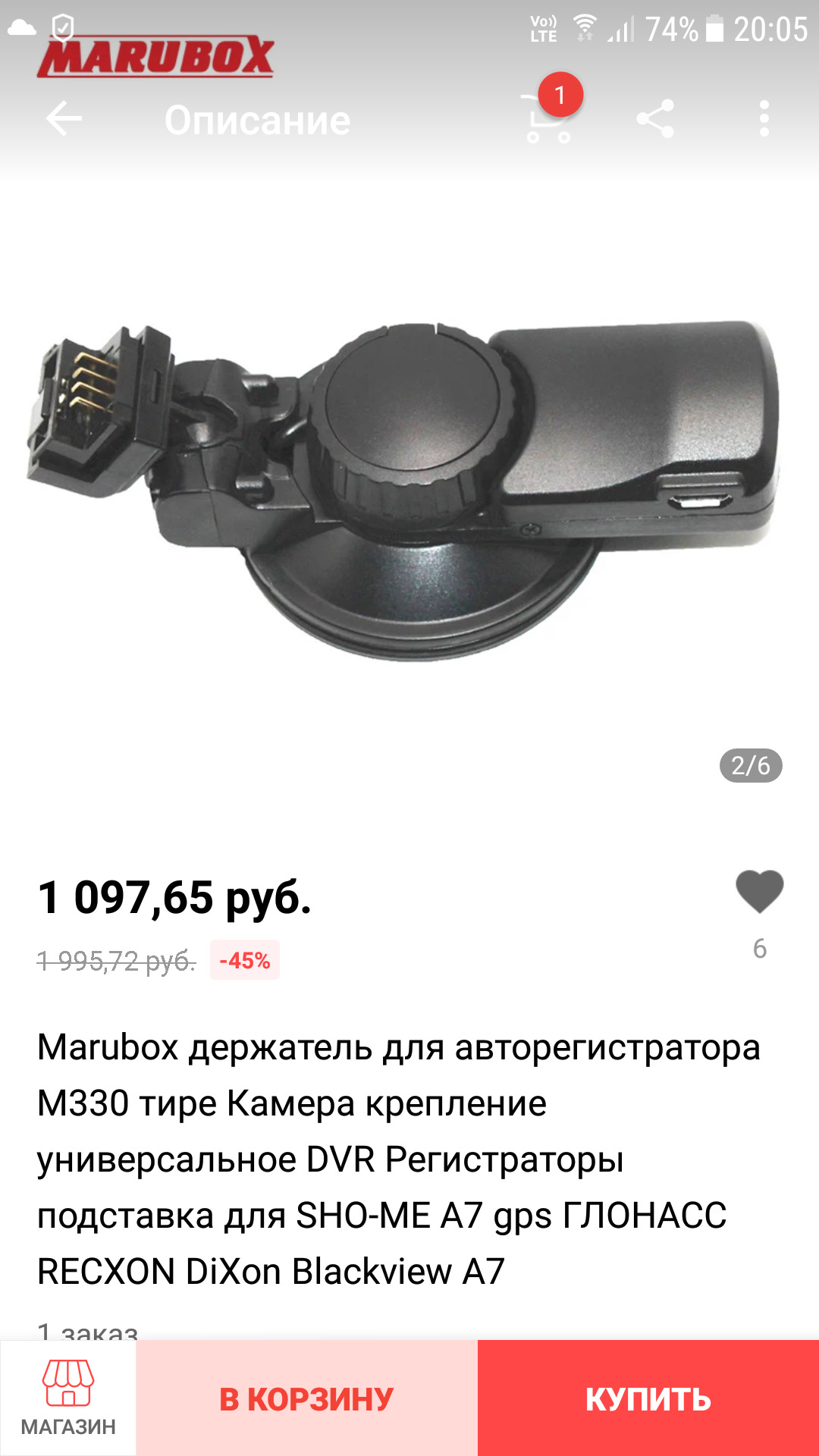 Ищу Крепление c GPS — Street Storm CVR-M2G — Chevrolet Orlando (1G), 1 ...