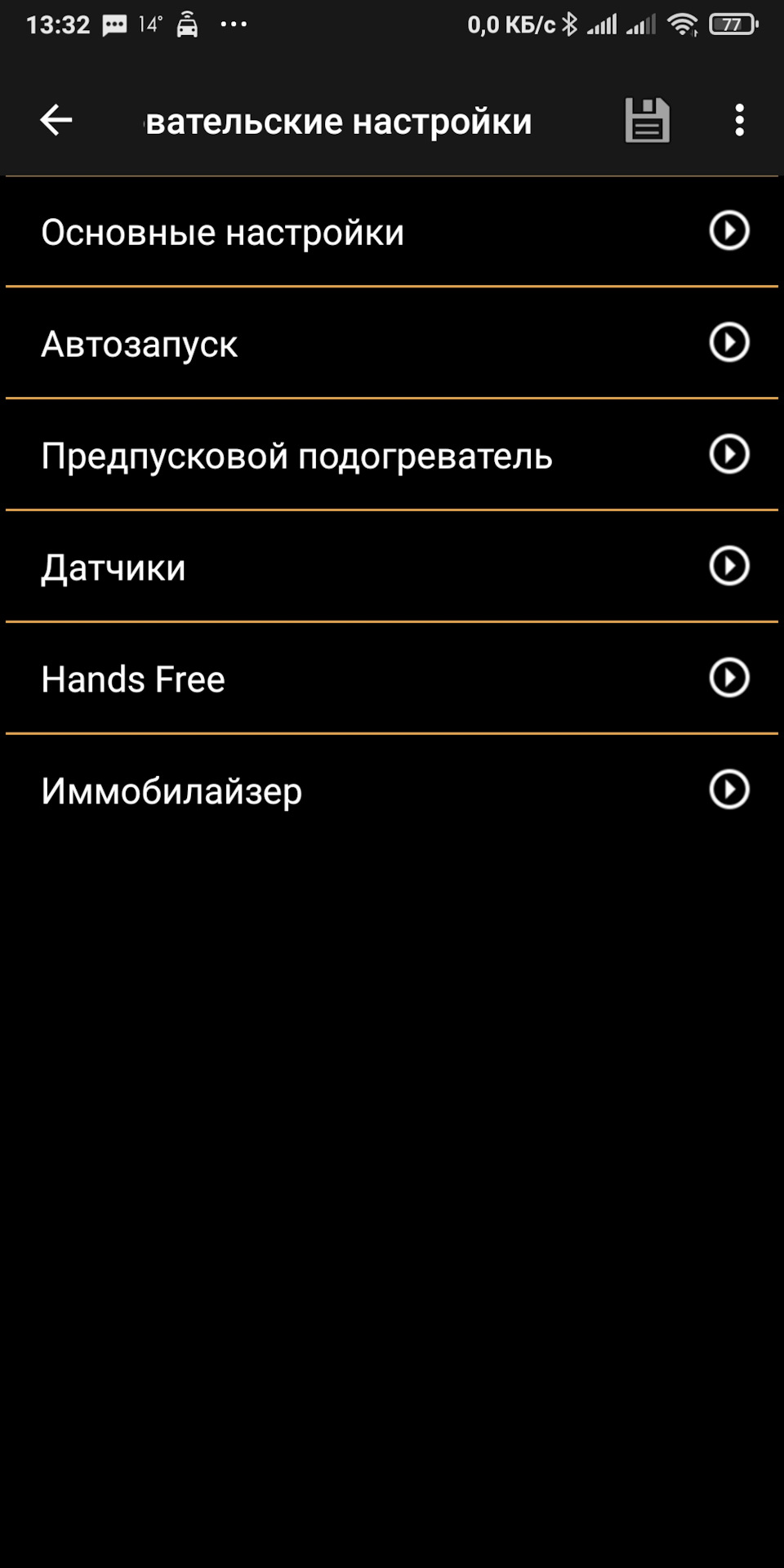 Нужна помощь — Lada Гранта (2G) FL, 1,6 л, 2020 года | наблюдение | DRIVE2