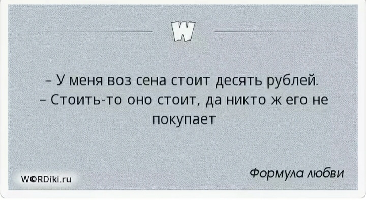 Тихо в лесу только. Тихо вокруг только не спит барсук уши свои он повесил на. Тихо вокруг только не спит барсук. Стоит то оно стоит да никто его не покупает. Только не спит барсук текст.