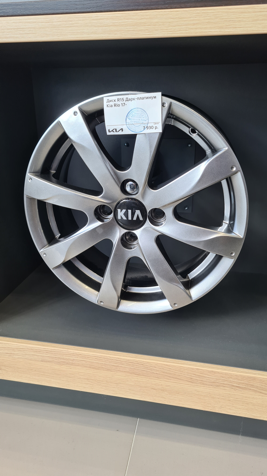 Ищу оригинальные диски R15 — KIA Rio X, 1,6 л, 2021 года | колёсные ...
