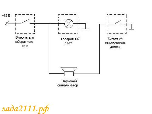 Схема подключения зуммера на свет