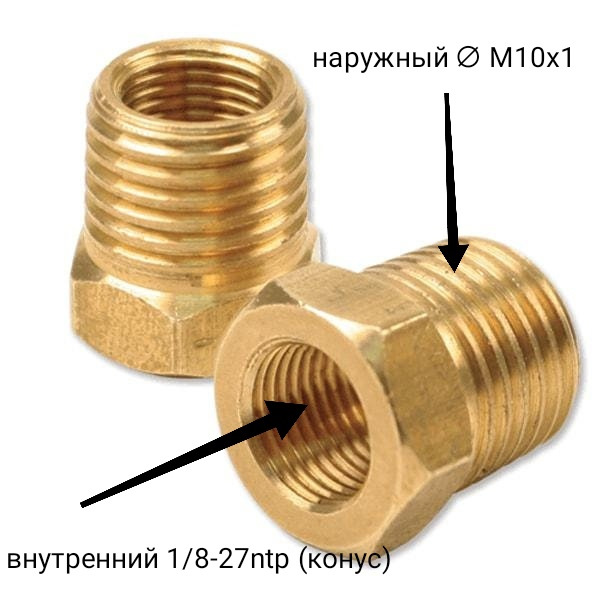 Переход с 10.3 на. Переходник 1/4 18 на 1/8 27 NTP. Переходник м10 на 1/4 дюйма. Переходник 27.8. 1/8-27ntp резьба.