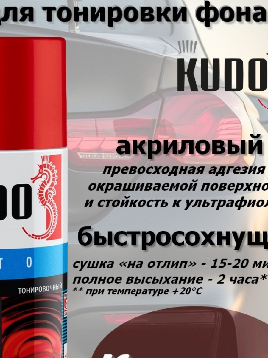 Восстановление задних фонарей — ЗАЗ 965, 0,9 л, 1967 года | своими ...