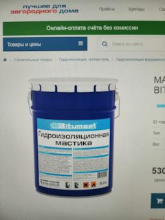 Чем пролить асфальтную крошку чтобы схватилась