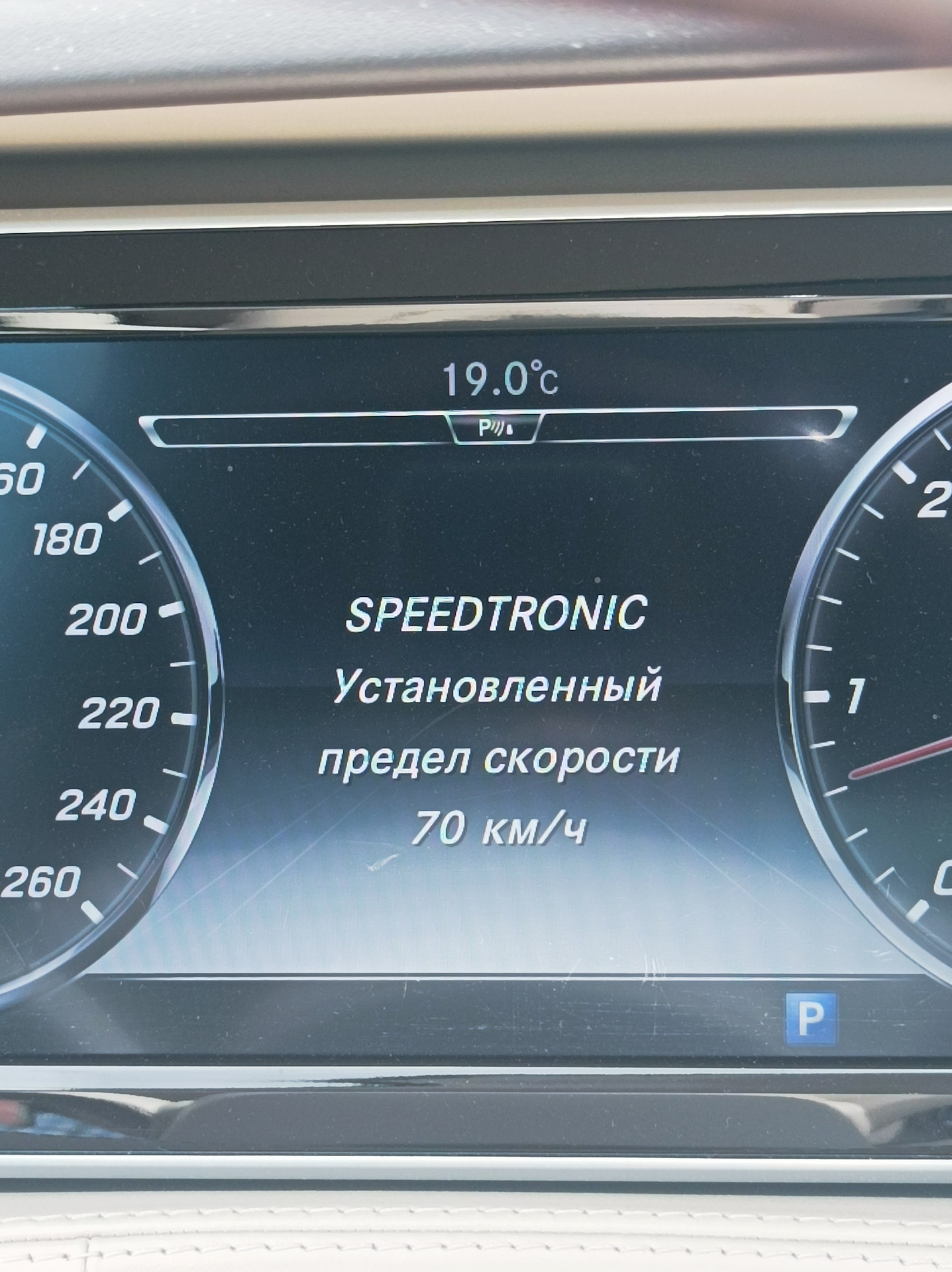 Показания спидометра — Mercedes-Benz S-class (W222), 4,7 л., 2016 года ...