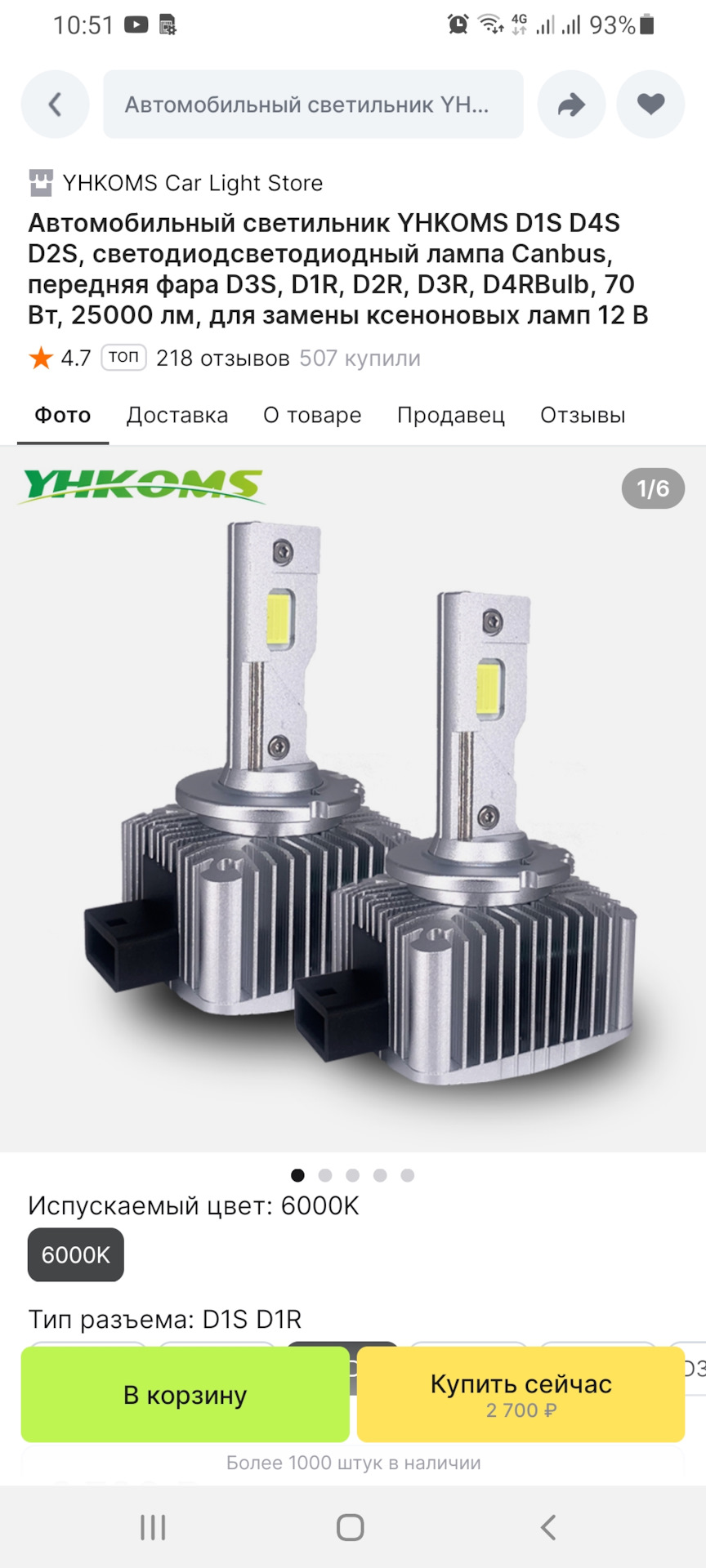 Диоды вместо родного ксенона. — Сообщество «KIA Sportage III» на DRIVE2