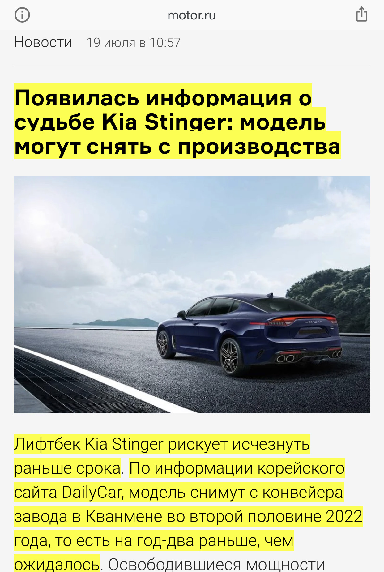 Сон о продаже шоколадки — KIA Rio (4G), 1,6 л, 2019 года | просто так |  DRIVE2