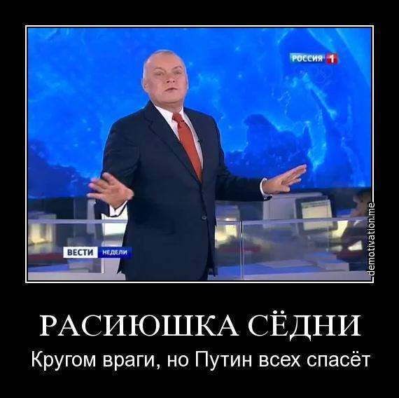 Картинки по запросу киселев впрочем ничего нового