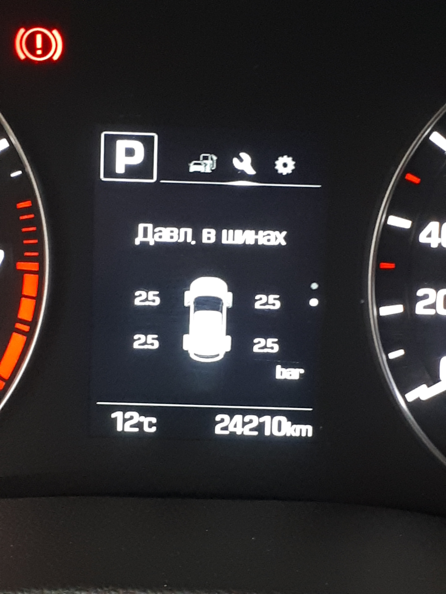 Ошибка давление в шинах крета. Ошибка давление в шинах крета. Ошибка давление в шинах крета. Крета значок давления в шинах. Ошибка давление в шинах крета.