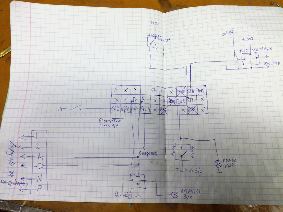 Нужна распиновка ЭБУ 2JZ GE 89**61-3A350 — Сообщество «Swappers» на DRIVE2