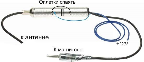 Схема автомобильной антенны с усилителем