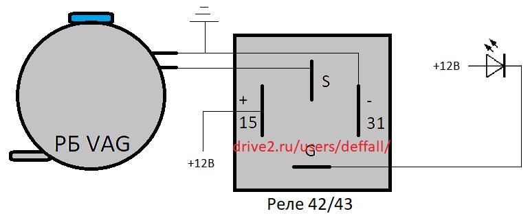 Уровень датчика охлаждающей. Схема подключения датчика уровня охлаждающей жидкости. Датчик уровня охлаждающей жидкости схема. Датчик уровня антифриза схема. Датчик уровня ож на ваг.