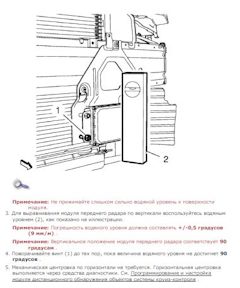 Ecs ошибка шкода