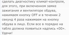 что такое dual на климат контроле. Смотреть фото что такое dual на климат контроле. Смотреть картинку что такое dual на климат контроле. Картинка про что такое dual на климат контроле. Фото что такое dual на климат контроле